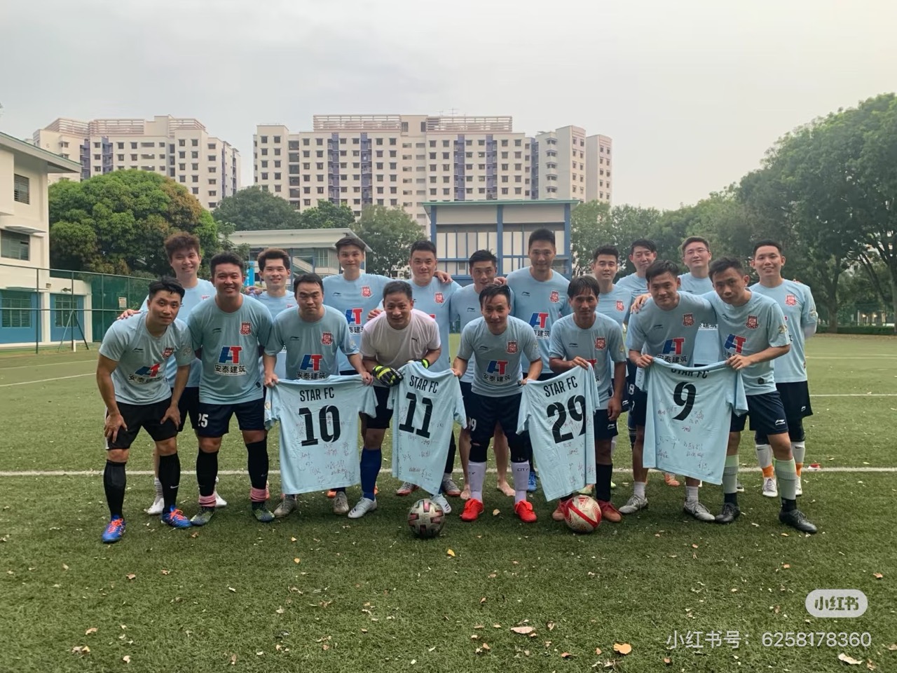 STAR FC 浅蓝球衣时期的老队员球衣留念合影