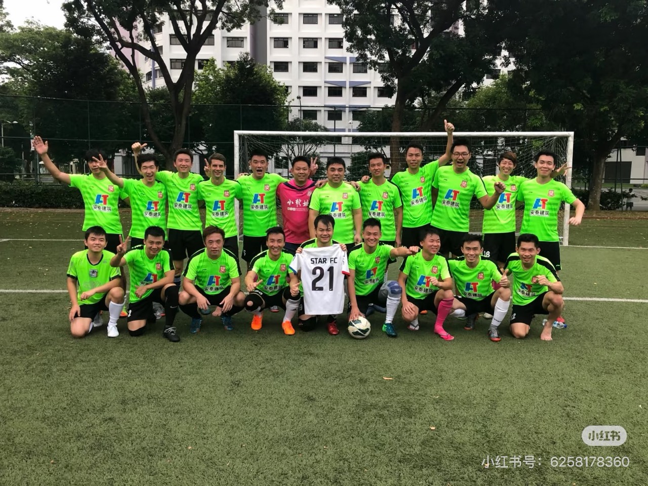 STAR FC 绿色球衣时期的赛后合影