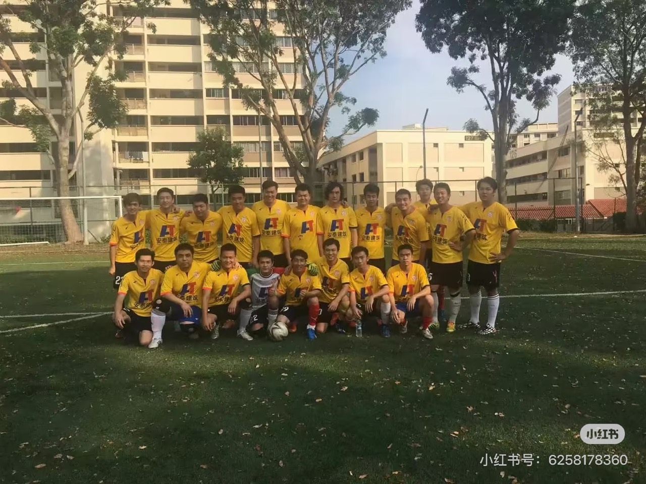 STAR FC 黄色球衣时期的球队合影