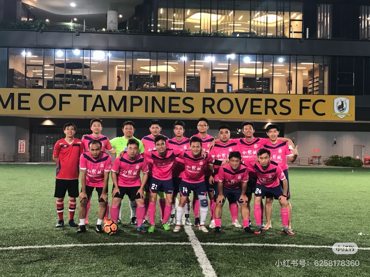 STAR FC 粉色球衣时期在 Tampines Rovers FC 主场外的合影